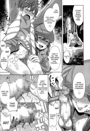 [Agata] Sono Haha, Chijo ni Tsuki | This Mother is a Pervert (Manga Bangaichi 2014-05) [English] [desudesu] - Page 8