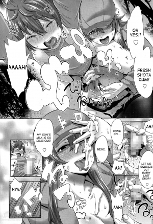 [Agata] Sono Haha, Chijo ni Tsuki | This Mother is a Pervert (Manga Bangaichi 2014-05) [English] [desudesu] - Page 11