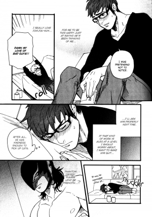 [Miyoshi Hiromi] Tonari no Akutou | The Miscreant Next Door (Nikutaiha Vol. 17 Kiwame!! Oppai) [English] [Nakama] - Page 15