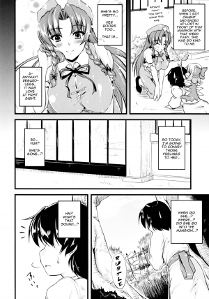 (Reitaisai 8) [from SCRATCH (Johnny)] Monban no Onee-san ga Aite Shite Ageru. | The Gatekeeper Lady is my Partner (Touhou Project) [English] [UMAD] - Page 7