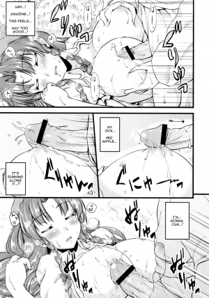 (Reitaisai 8) [from SCRATCH (Johnny)] Monban no Onee-san ga Aite Shite Ageru. | The Gatekeeper Lady is my Partner (Touhou Project) [English] [UMAD] - Page 12