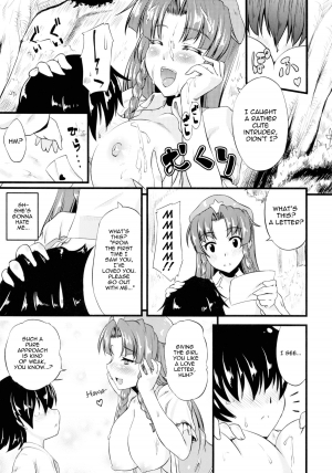 (Reitaisai 8) [from SCRATCH (Johnny)] Monban no Onee-san ga Aite Shite Ageru. | The Gatekeeper Lady is my Partner (Touhou Project) [English] [UMAD] - Page 14