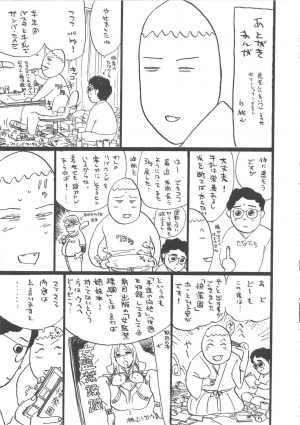 [Momoyama Jirou] Kairaku no Sono | Garden of Pleasure [English] [desudesu + SaHa] - Page 168