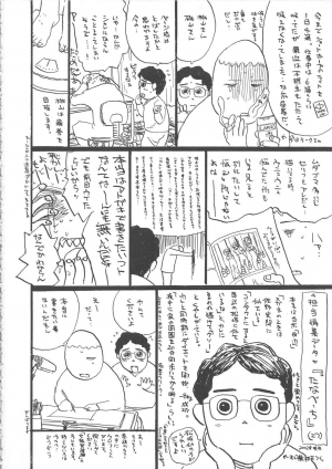 [Momoyama Jirou] Kairaku no Sono | Garden of Pleasure [English] [desudesu + SaHa] - Page 169
