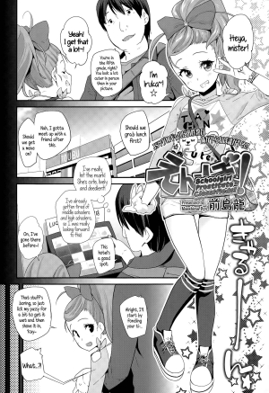 [Maeshima Ryou] Enbo! | Schoolgirl Prostitute Classifieds! Ch. 1-3 [English] {5 a.m.} - Page 3