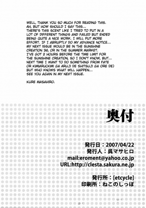 (SC35) [etcycle (Cle Masahiro)] sweet pumpkins. (Pumpkin Scissors) [English] [EHCOVE] - Page 35