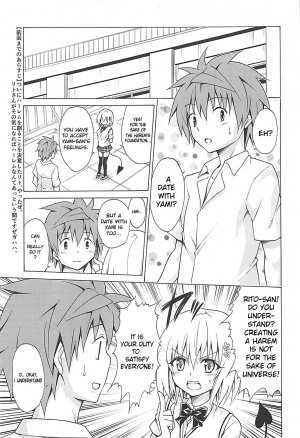 (C93) [TORA MACHINE (Kasukabe Taro)] Mezase! Rakuen Keikaku Vol. 4 (To LOVE-Ru) [English] [AnimeGroover] - Page 3