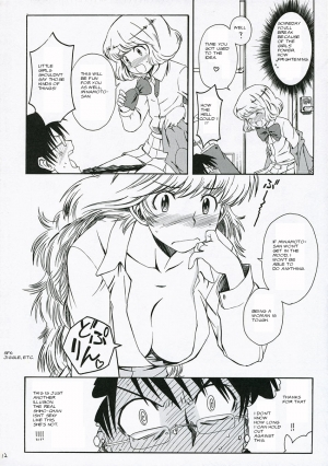 [House of Karsea] One Third An Empress (Zettai Karen Children) [ENG] - Page 15