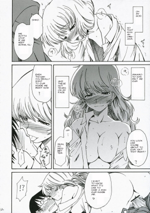 [House of Karsea] One Third An Empress (Zettai Karen Children) [ENG] - Page 24