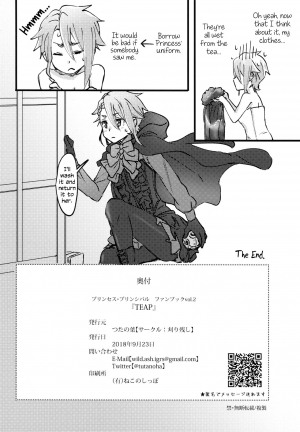 [Kari Nokoshi (Tuta no Ha)] TEAP (Princess Principal) [English] - Page 19