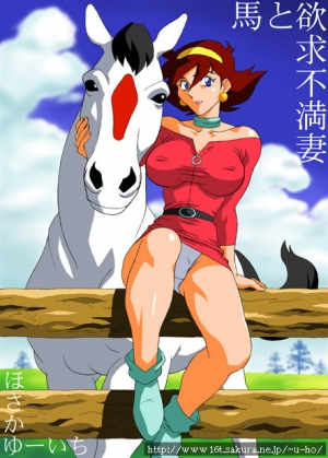[Chichikemo (Hosaka Yuuichi)] Uma to Yokkyuu Fuman Tsuma | Sexual Frustration With a Horse (G Gundam) [English] - Page 2