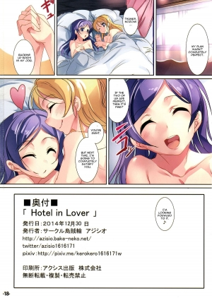 (C87) [Ikaring (Ajishio)] Hotel in Lover (Love Live!) [English] [CGrascal] - Page 18