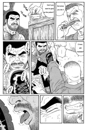  [Gengoroh Tagame] Kimiyo Shiruya Minami no Goku (Do You Remember The South Island Prison Camp) Chapter 01-23 [Eng]  - Page 22