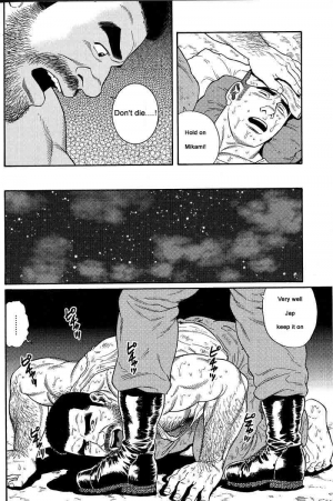  [Gengoroh Tagame] Kimiyo Shiruya Minami no Goku (Do You Remember The South Island Prison Camp) Chapter 01-23 [Eng]  - Page 27