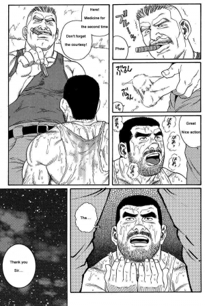  [Gengoroh Tagame] Kimiyo Shiruya Minami no Goku (Do You Remember The South Island Prison Camp) Chapter 01-23 [Eng]  - Page 32