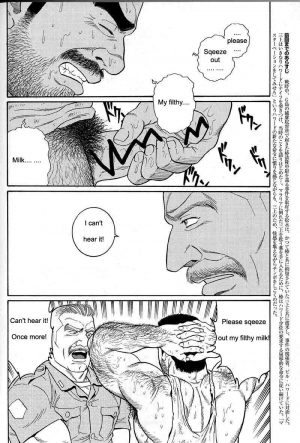 [Gengoroh Tagame] Kimiyo Shiruya Minami no Goku (Do You Remember The South Island Prison Camp) Chapter 01-23 [Eng]  - Page 51