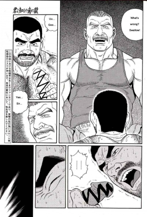  [Gengoroh Tagame] Kimiyo Shiruya Minami no Goku (Do You Remember The South Island Prison Camp) Chapter 01-23 [Eng]  - Page 66