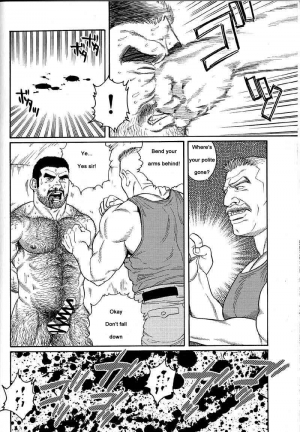  [Gengoroh Tagame] Kimiyo Shiruya Minami no Goku (Do You Remember The South Island Prison Camp) Chapter 01-23 [Eng]  - Page 79