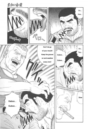  [Gengoroh Tagame] Kimiyo Shiruya Minami no Goku (Do You Remember The South Island Prison Camp) Chapter 01-23 [Eng]  - Page 82