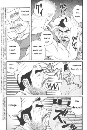  [Gengoroh Tagame] Kimiyo Shiruya Minami no Goku (Do You Remember The South Island Prison Camp) Chapter 01-23 [Eng]  - Page 84