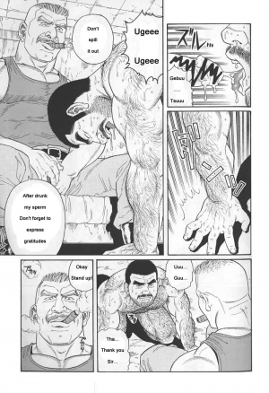  [Gengoroh Tagame] Kimiyo Shiruya Minami no Goku (Do You Remember The South Island Prison Camp) Chapter 01-23 [Eng]  - Page 90
