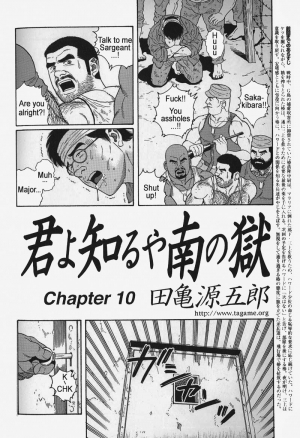  [Gengoroh Tagame] Kimiyo Shiruya Minami no Goku (Do You Remember The South Island Prison Camp) Chapter 01-23 [Eng]  - Page 147