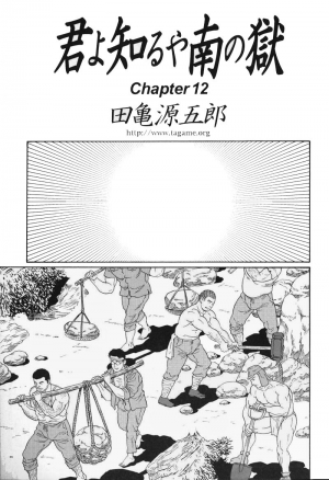  [Gengoroh Tagame] Kimiyo Shiruya Minami no Goku (Do You Remember The South Island Prison Camp) Chapter 01-23 [Eng]  - Page 176