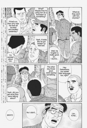  [Gengoroh Tagame] Kimiyo Shiruya Minami no Goku (Do You Remember The South Island Prison Camp) Chapter 01-23 [Eng]  - Page 194