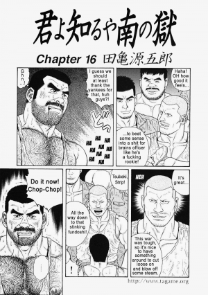  [Gengoroh Tagame] Kimiyo Shiruya Minami no Goku (Do You Remember The South Island Prison Camp) Chapter 01-23 [Eng]  - Page 238