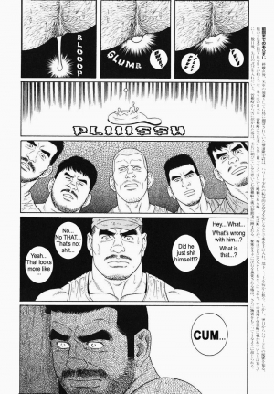  [Gengoroh Tagame] Kimiyo Shiruya Minami no Goku (Do You Remember The South Island Prison Camp) Chapter 01-23 [Eng]  - Page 243