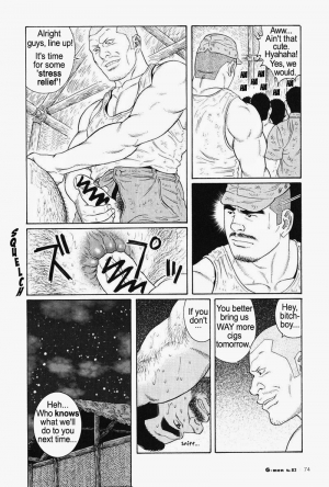  [Gengoroh Tagame] Kimiyo Shiruya Minami no Goku (Do You Remember The South Island Prison Camp) Chapter 01-23 [Eng]  - Page 263