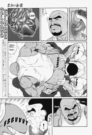  [Gengoroh Tagame] Kimiyo Shiruya Minami no Goku (Do You Remember The South Island Prison Camp) Chapter 01-23 [Eng]  - Page 270