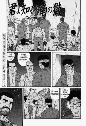  [Gengoroh Tagame] Kimiyo Shiruya Minami no Goku (Do You Remember The South Island Prison Camp) Chapter 01-23 [Eng]  - Page 286