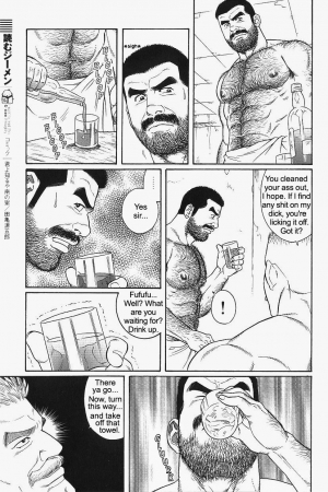  [Gengoroh Tagame] Kimiyo Shiruya Minami no Goku (Do You Remember The South Island Prison Camp) Chapter 01-23 [Eng]  - Page 304