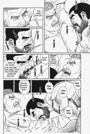  [Gengoroh Tagame] Kimiyo Shiruya Minami no Goku (Do You Remember The South Island Prison Camp) Chapter 01-23 [Eng]  - Page 309