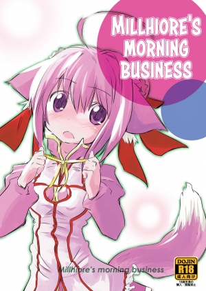 (Mimiket 26) [Bakuneko''' (MATRA-MICA)] Millhi no Asa no Undou - Millhiore's Morning Business (DOG DAYS) [English] [EHCOVE] - Page 2