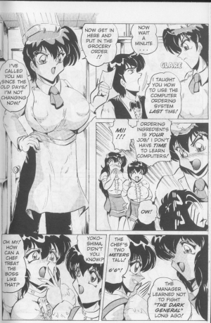 (Shimokata Kouzou) Nipple Magician vol 2: Tea room presser part 4 (english) - Page 4