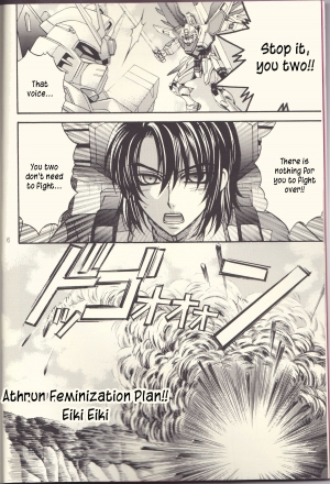 (SC30) [Kodomokeibitai (Eiki Eiki)] Ura Athrun. ~Athrun ga Onna no Ko ni Nacchatta!?~ (Kidou Senshi Gundam SEED DESTINY) [English] [kusanyagi] - Page 7