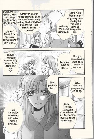 (SC30) [Kodomokeibitai (Eiki Eiki)] Ura Athrun. ~Athrun ga Onna no Ko ni Nacchatta!?~ (Kidou Senshi Gundam SEED DESTINY) [English] [kusanyagi] - Page 9
