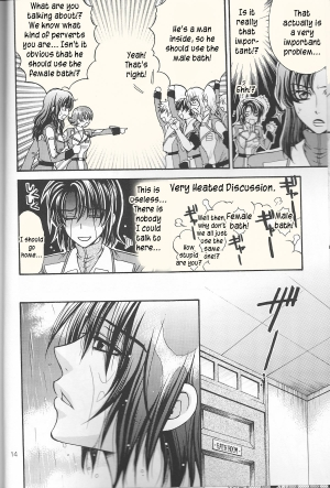 (SC30) [Kodomokeibitai (Eiki Eiki)] Ura Athrun. ~Athrun ga Onna no Ko ni Nacchatta!?~ (Kidou Senshi Gundam SEED DESTINY) [English] [kusanyagi] - Page 15