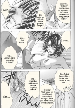 (SC30) [Kodomokeibitai (Eiki Eiki)] Ura Athrun. ~Athrun ga Onna no Ko ni Nacchatta!?~ (Kidou Senshi Gundam SEED DESTINY) [English] [kusanyagi] - Page 22