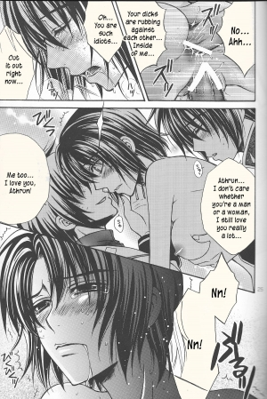 (SC30) [Kodomokeibitai (Eiki Eiki)] Ura Athrun. ~Athrun ga Onna no Ko ni Nacchatta!?~ (Kidou Senshi Gundam SEED DESTINY) [English] [kusanyagi] - Page 26