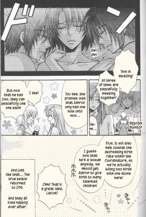 (SC30) [Kodomokeibitai (Eiki Eiki)] Ura Athrun. ~Athrun ga Onna no Ko ni Nacchatta!?~ (Kidou Senshi Gundam SEED DESTINY) [English] [kusanyagi] - Page 28