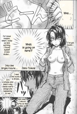 (SC30) [Kodomokeibitai (Eiki Eiki)] Ura Athrun. ~Athrun ga Onna no Ko ni Nacchatta!?~ (Kidou Senshi Gundam SEED DESTINY) [English] [kusanyagi] - Page 30