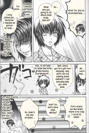 (SC30) [Kodomokeibitai (Eiki Eiki)] Ura Athrun. ~Athrun ga Onna no Ko ni Nacchatta!?~ (Kidou Senshi Gundam SEED DESTINY) [English] [kusanyagi] - Page 32