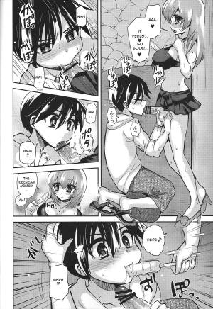 (C84) [Oshiruko Kan (Piririnegi)] Mizugi de Shiyo! [English] [Forbiddenfetish77] - Page 8