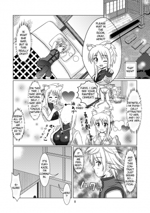 [Small Step (Kadocchi)] Onmitsu Hittou to Icha Love shitai (DOG DAYS) [English] [Fateburn Family] [Digital] - Page 8