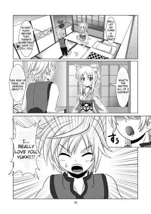 [Small Step (Kadocchi)] Onmitsu Hittou to Icha Love shitai (DOG DAYS) [English] [Fateburn Family] [Digital] - Page 10