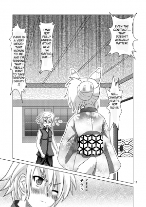 [Small Step (Kadocchi)] Onmitsu Hittou to Icha Love shitai (DOG DAYS) [English] [Fateburn Family] [Digital] - Page 11