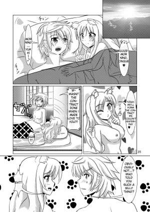 [Small Step (Kadocchi)] Onmitsu Hittou to Icha Love shitai (DOG DAYS) [English] [Fateburn Family] [Digital] - Page 25